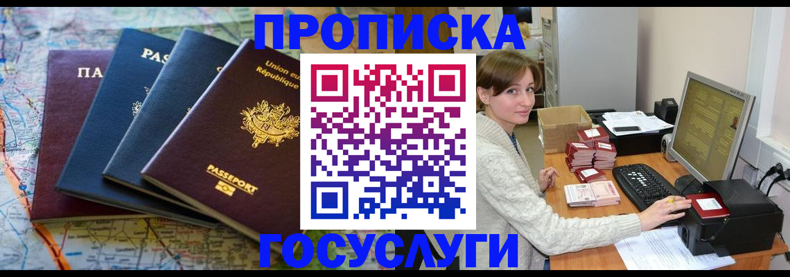 форма 3 в Аксае